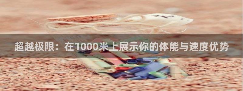 风速体育nba免费直播