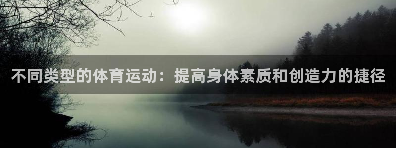 下载风速体育