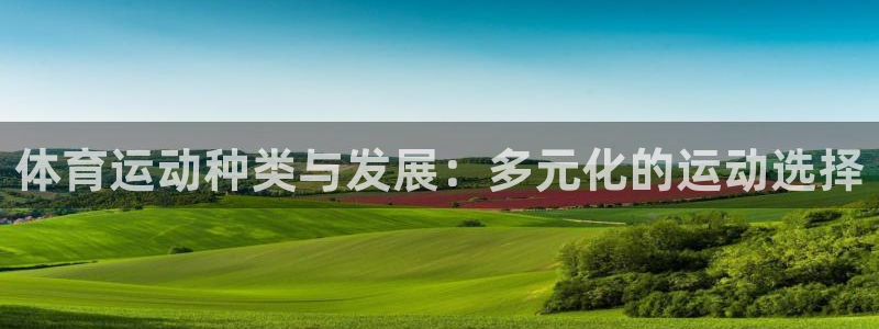 风速体育app下载安装最新版本