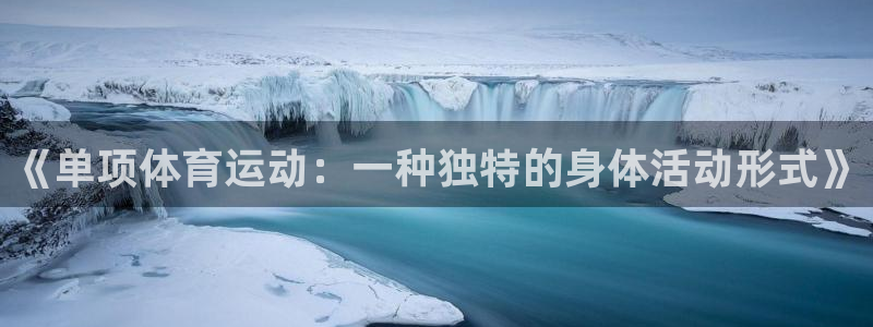 风速体育app官方下载