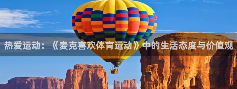 风速体育下载
