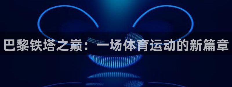 风速体育下载