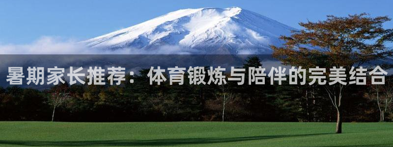风速体育nba免费直播
